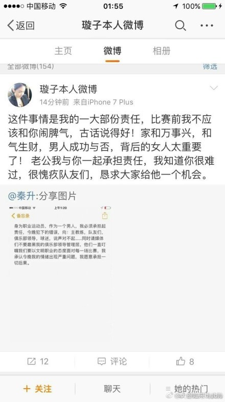 与此同时终极海报也揭开了片中皮特的;双面特质，一边是肩负拯救世界重任的宇航员，一边是面对亲情爱情亟需自我和解的普通人，探索的既有暗藏宇宙深处的真相，也有人类的生命与命运